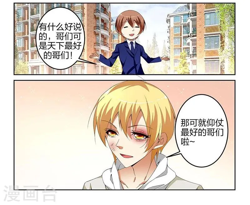 第10话 第19页