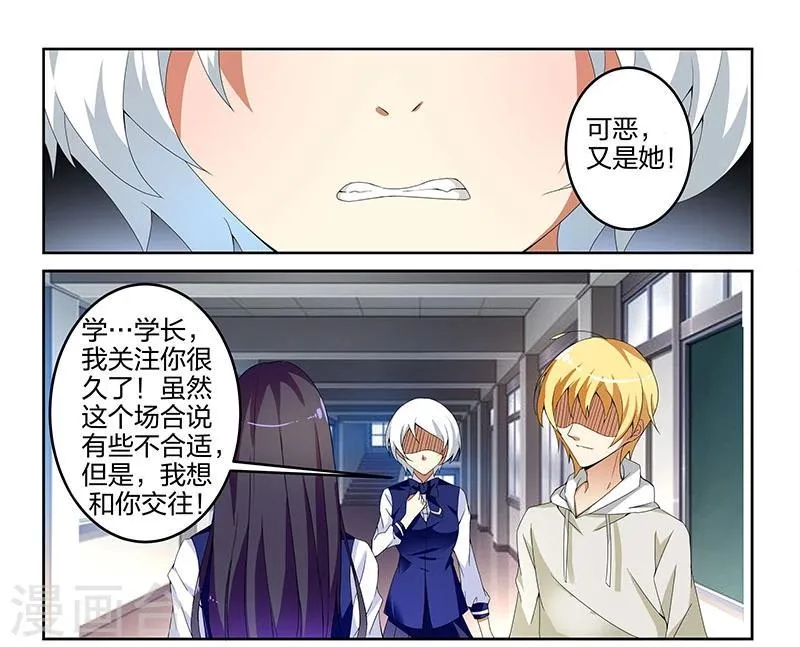 第12话 第17页