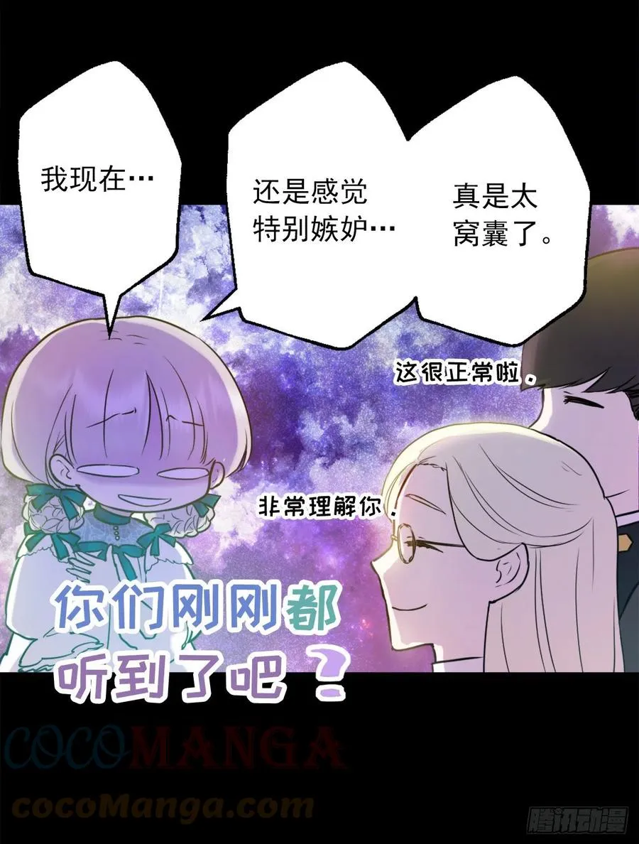 425.冒失的护卫 第13页