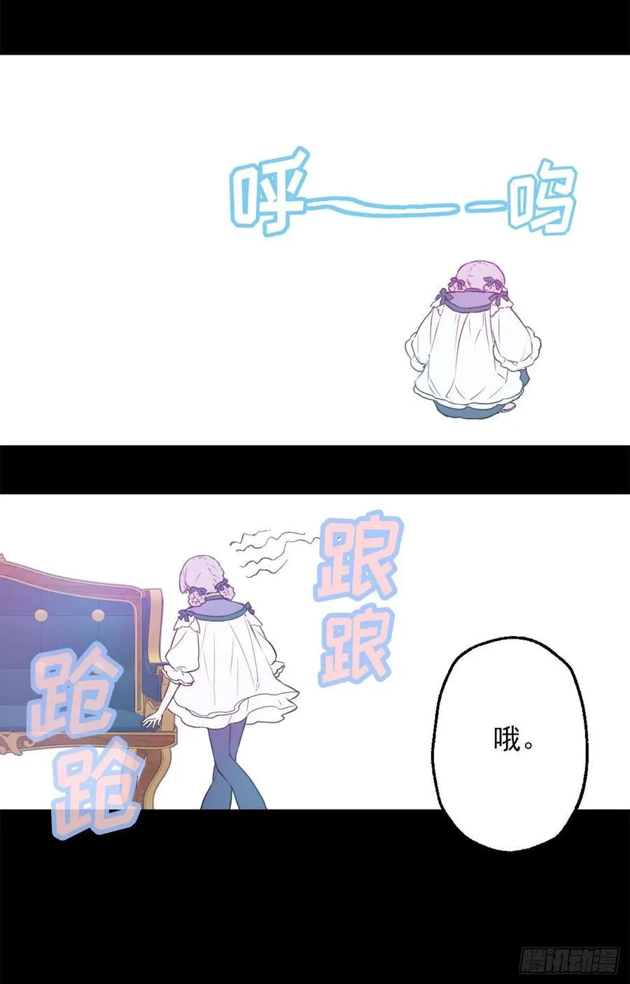 424.狄安的嫉妒心 第22页