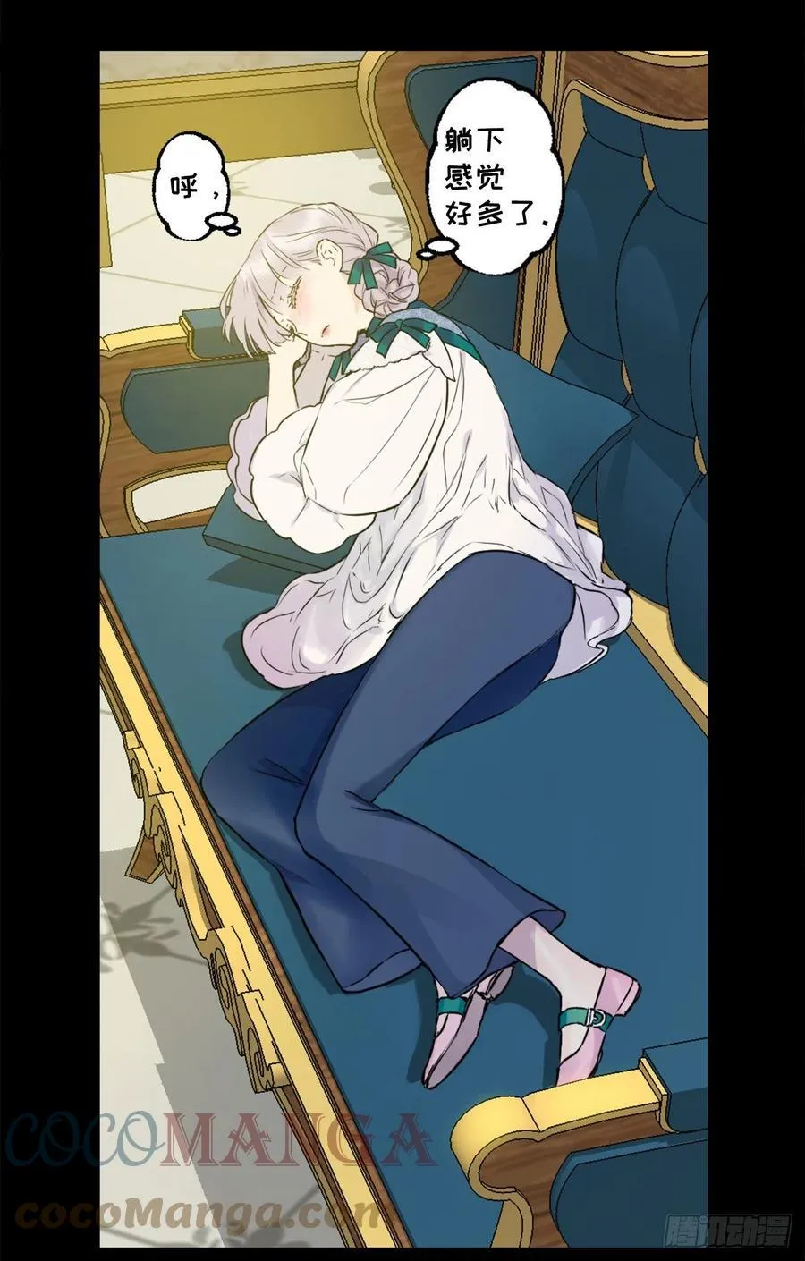 424.狄安的嫉妒心 第25页