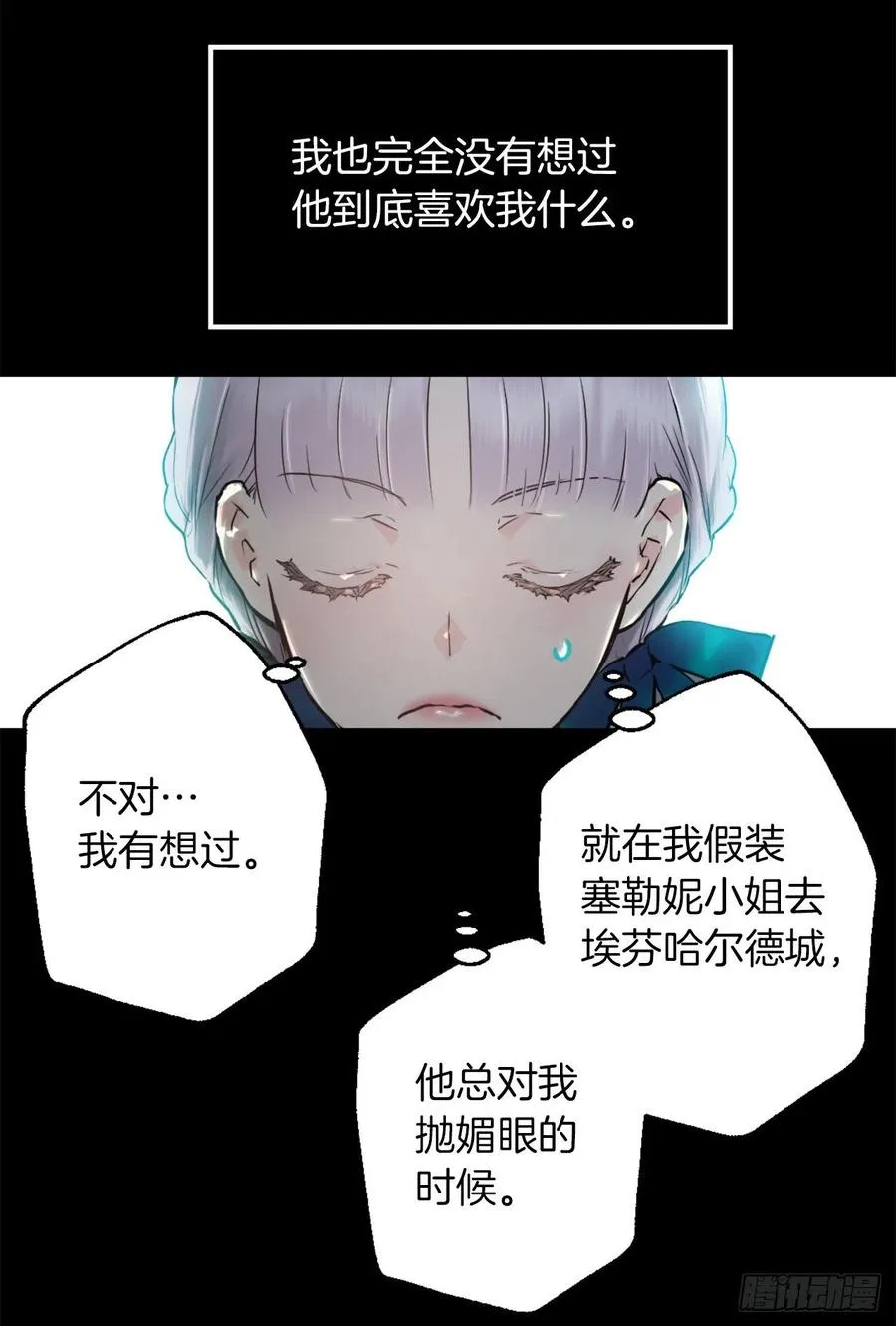 423.一起工作过的旧友 第4页