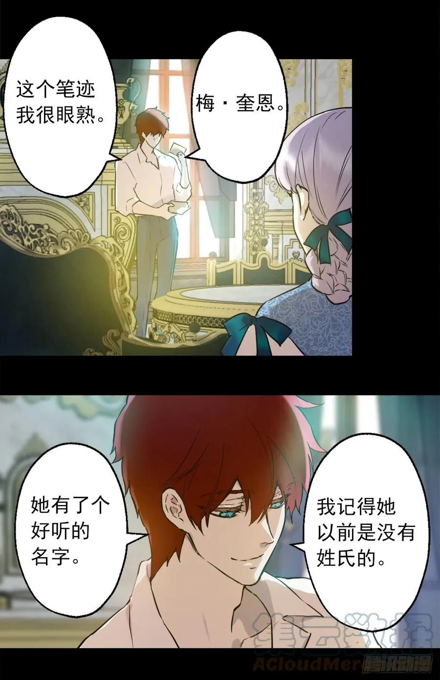 423.一起工作过的旧友 第7页