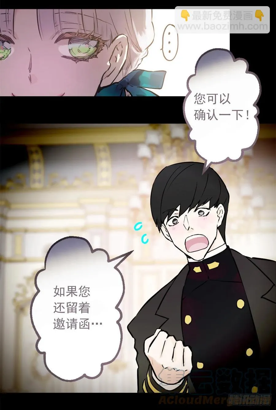 423.一起工作过的旧友 第9页