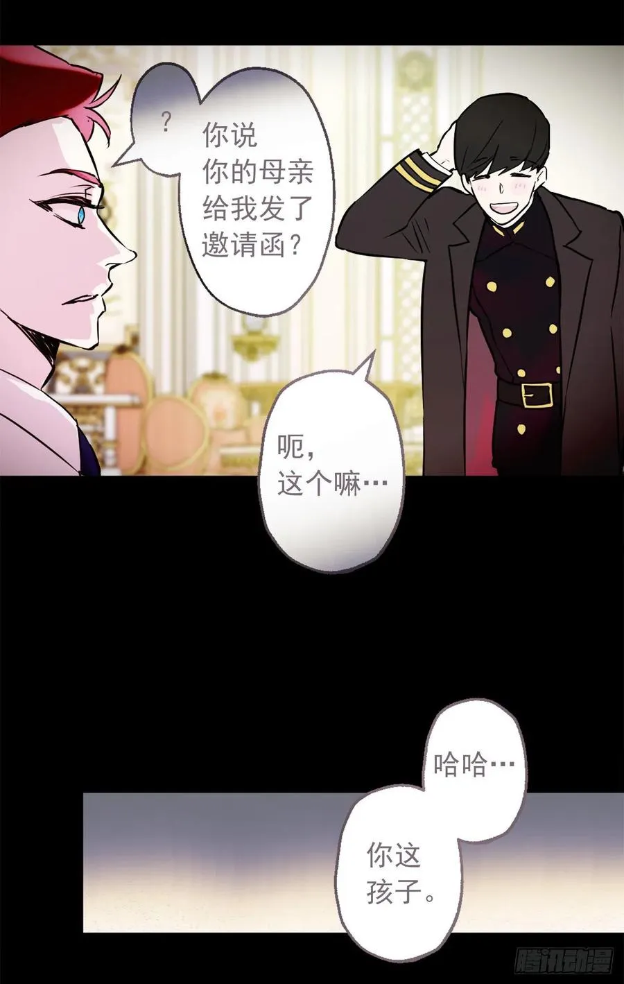 423.一起工作过的旧友 第10页