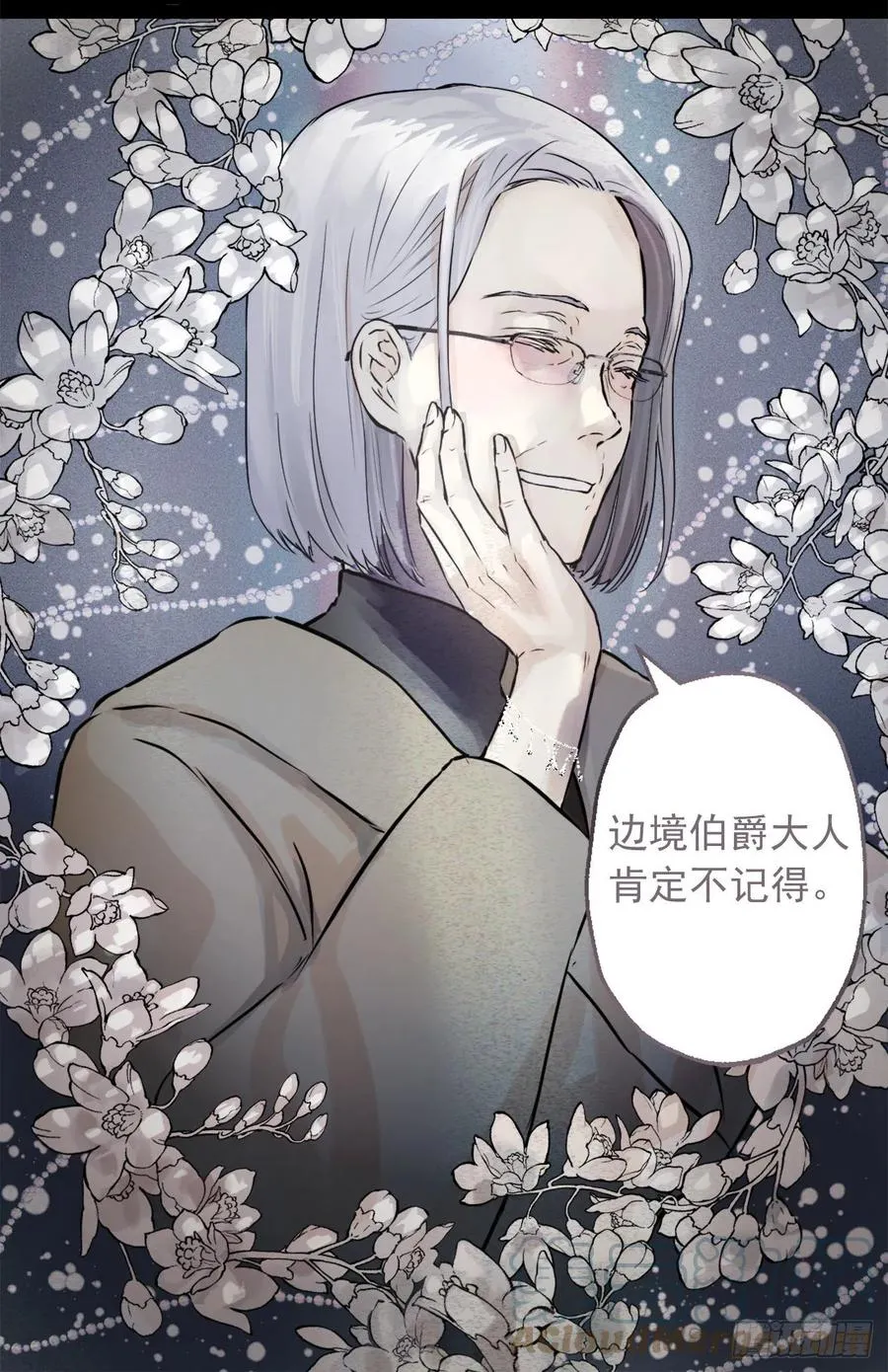 423.一起工作过的旧友 第11页