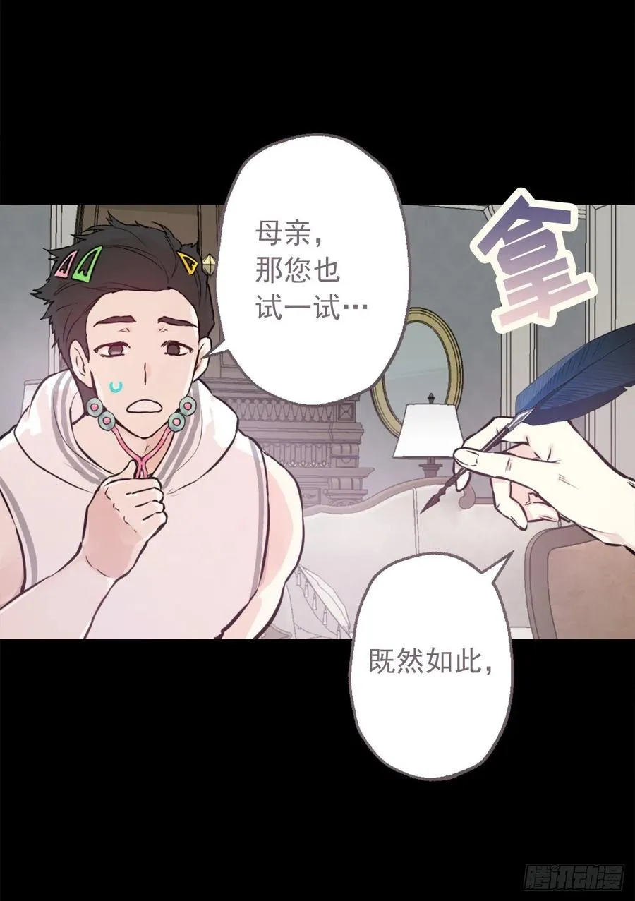 423.一起工作过的旧友 第12页