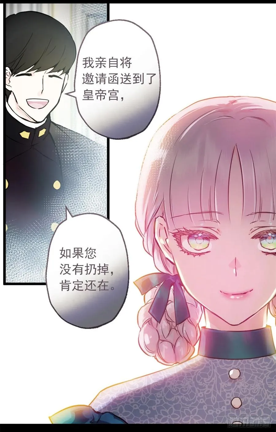 423.一起工作过的旧友 第14页