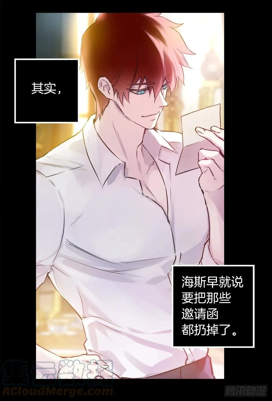 423.一起工作过的旧友 第15页