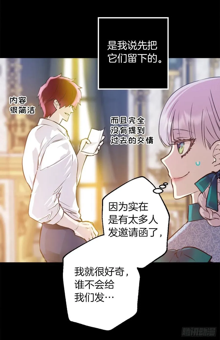423.一起工作过的旧友 第16页