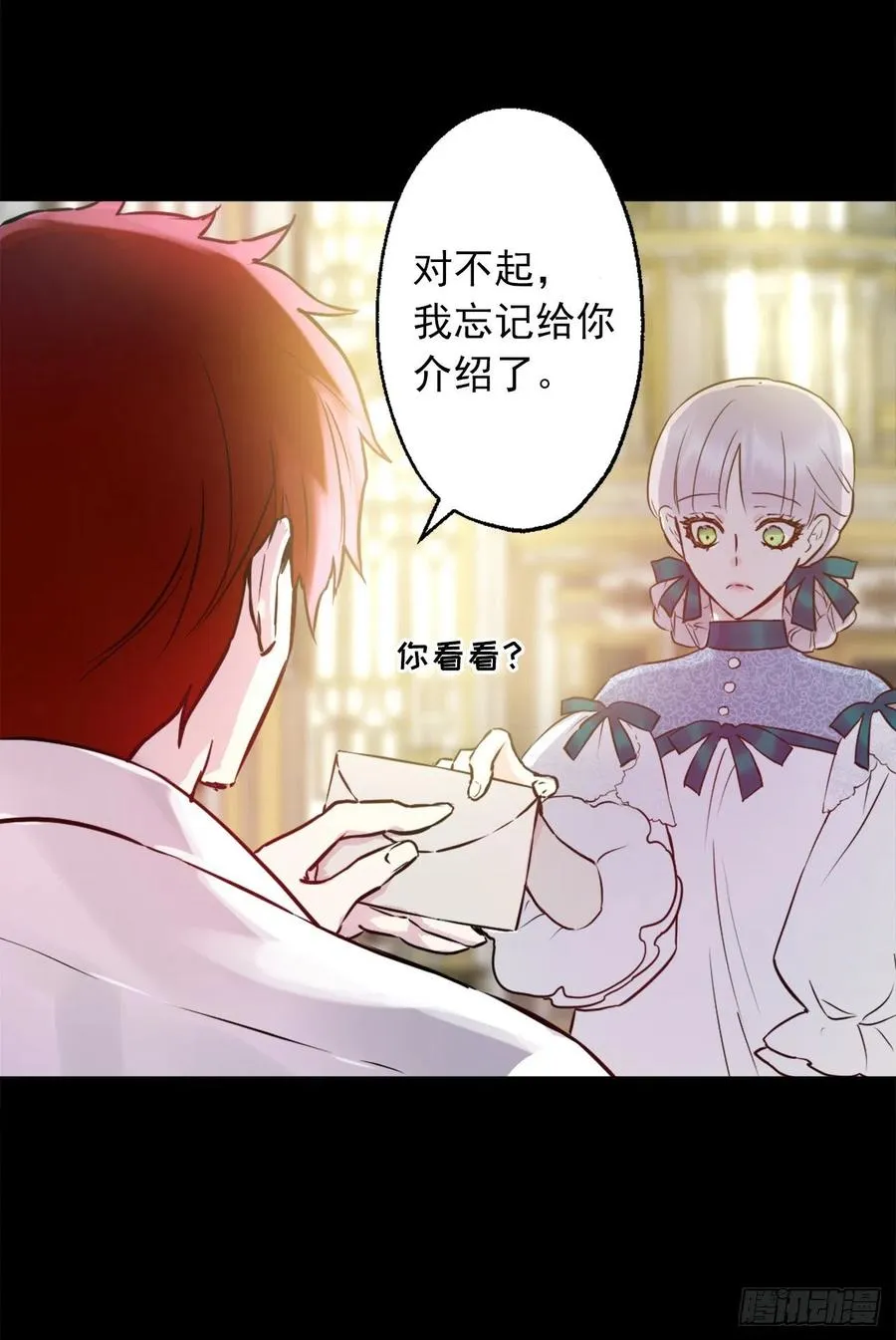 423.一起工作过的旧友 第18页