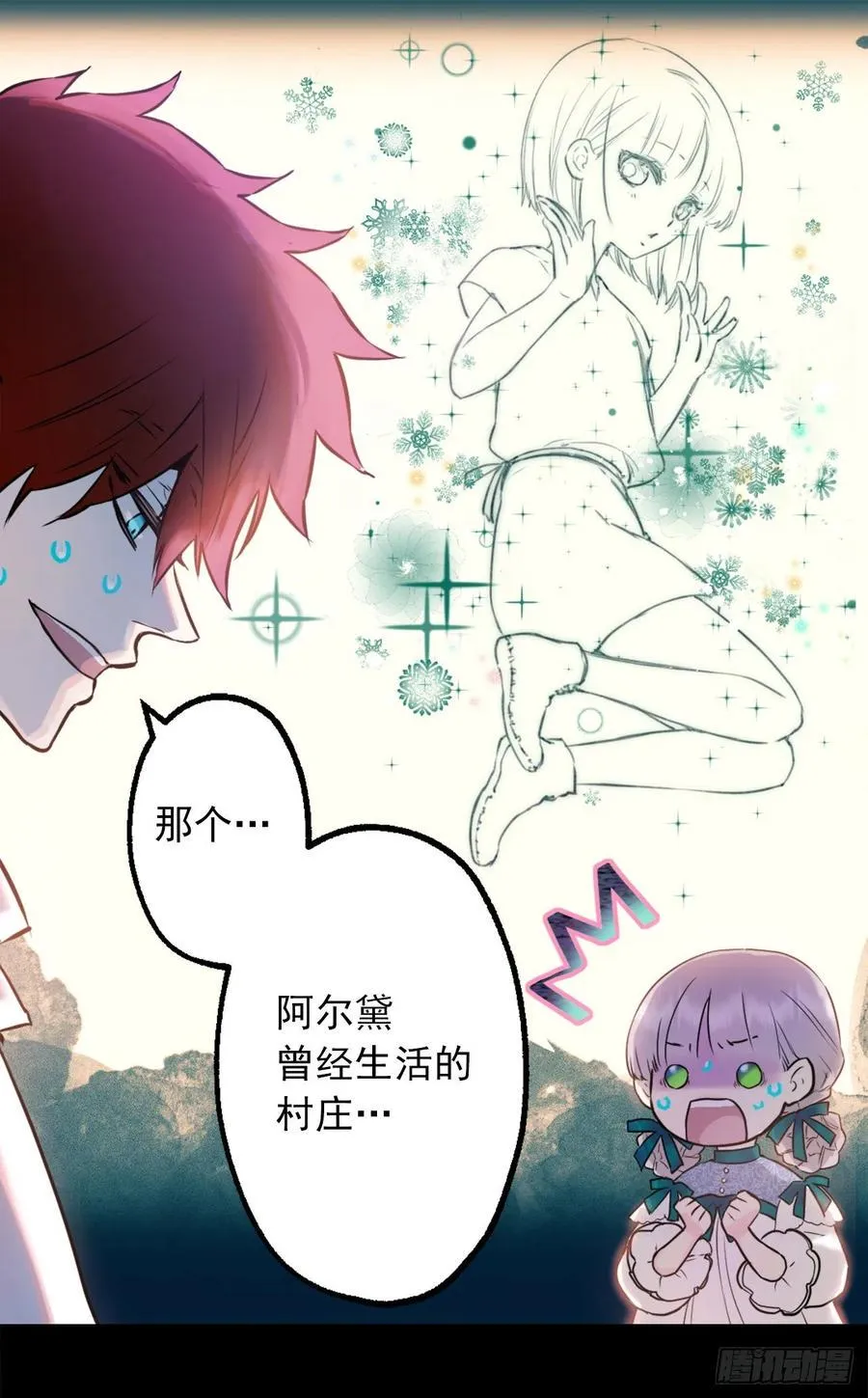 423.一起工作过的旧友 第22页