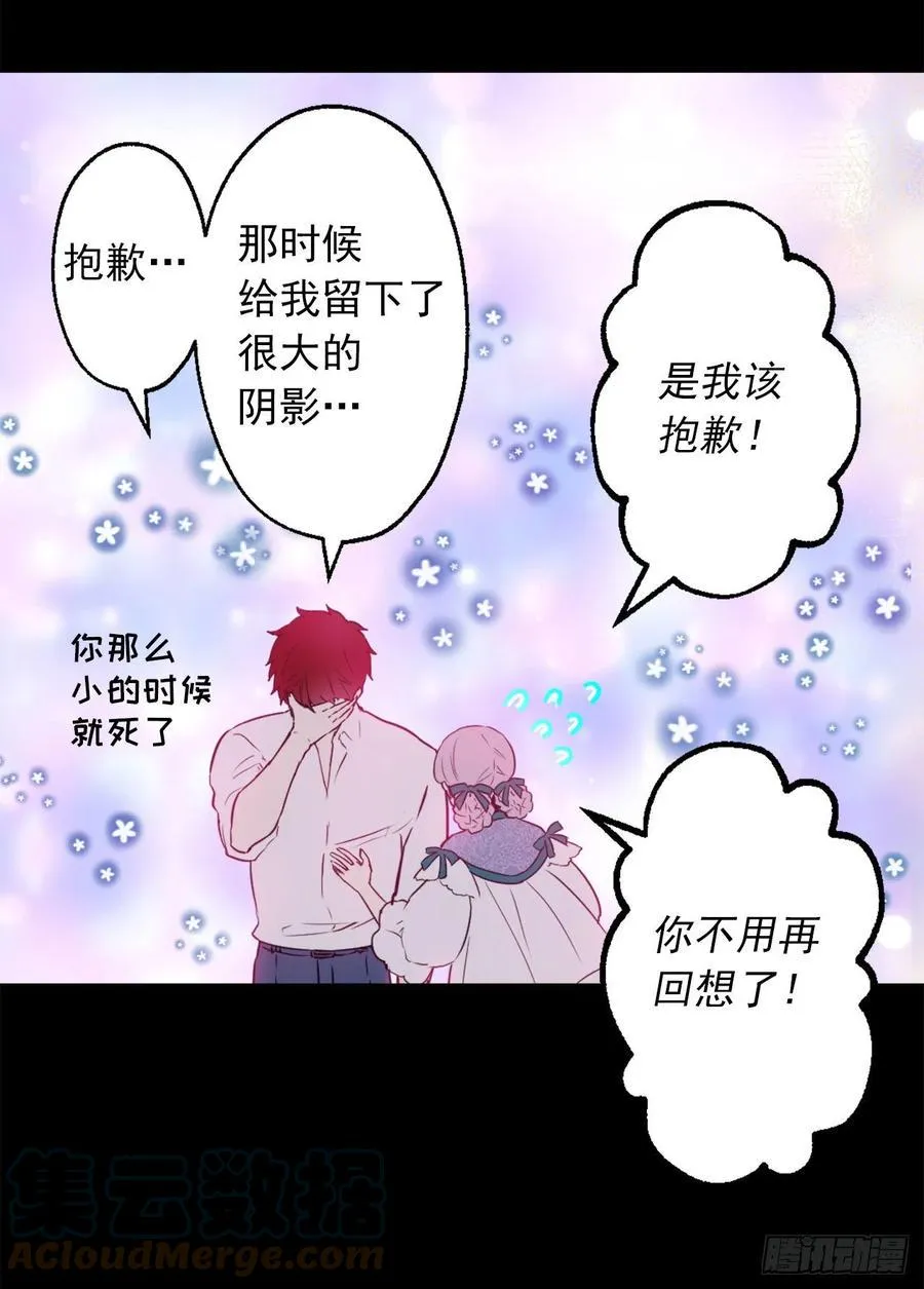 423.一起工作过的旧友 第23页