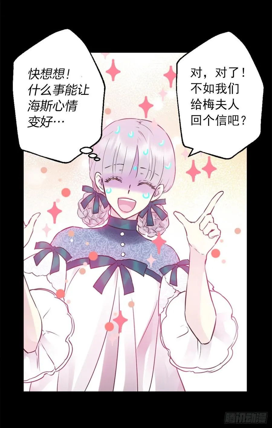 423.一起工作过的旧友 第24页