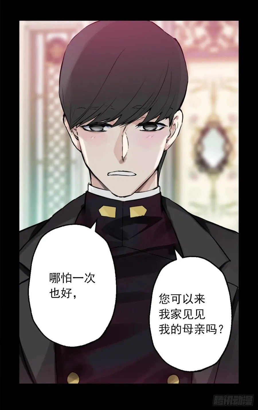 422.想要见海斯的神秘人 第10页