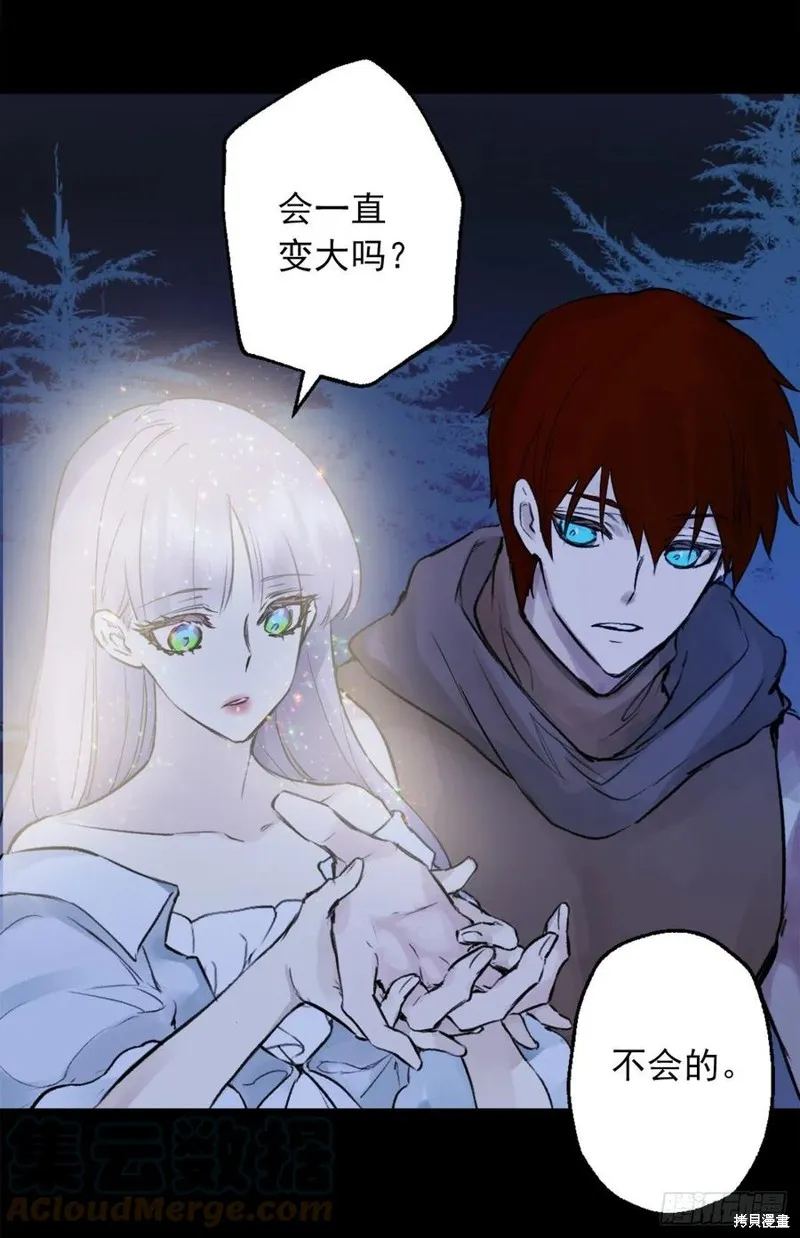 第441话 第3页