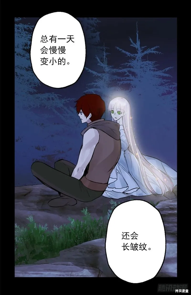 第441话 第4页
