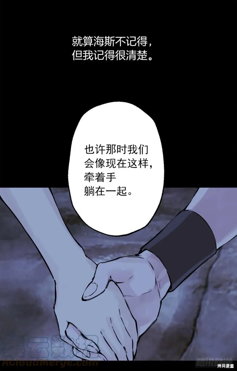 第441话 第5页