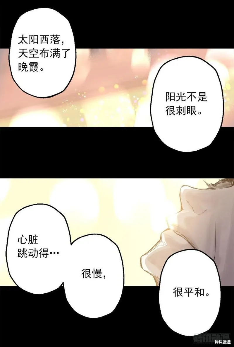 第441话 第6页