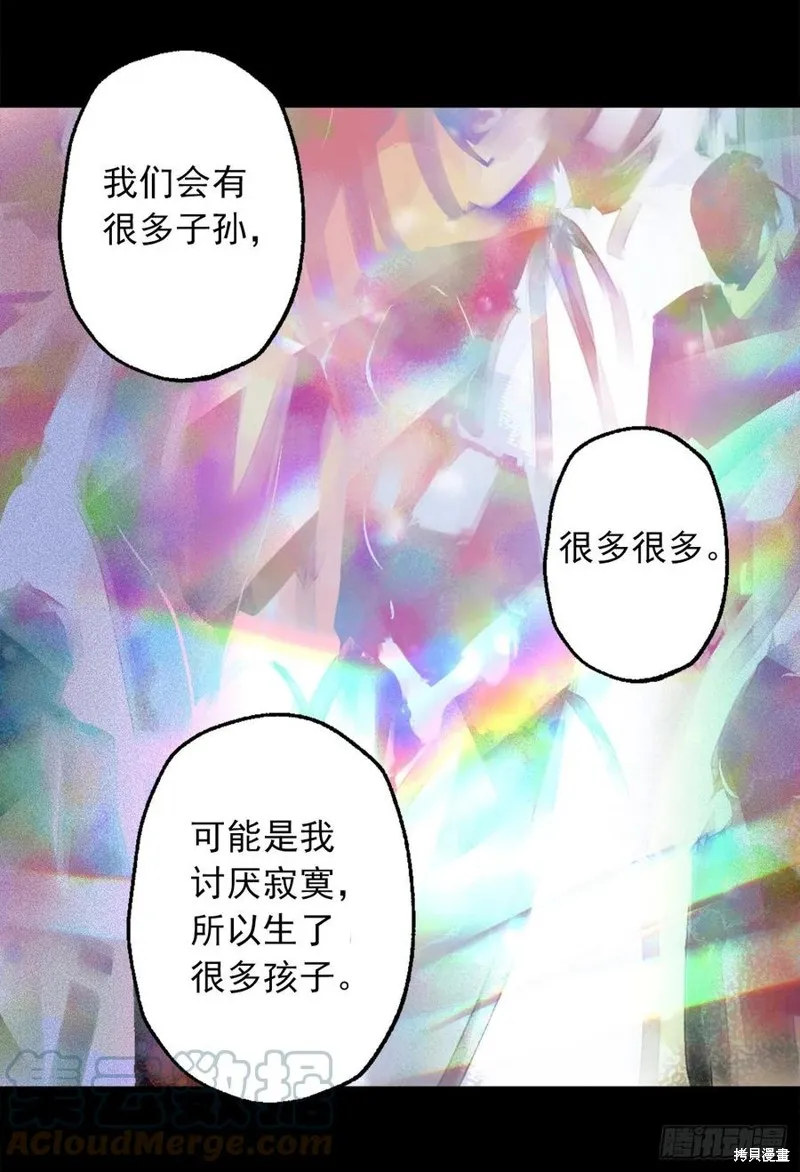 第441话 第7页