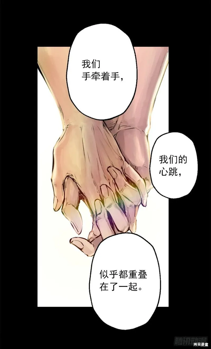 第441话 第8页