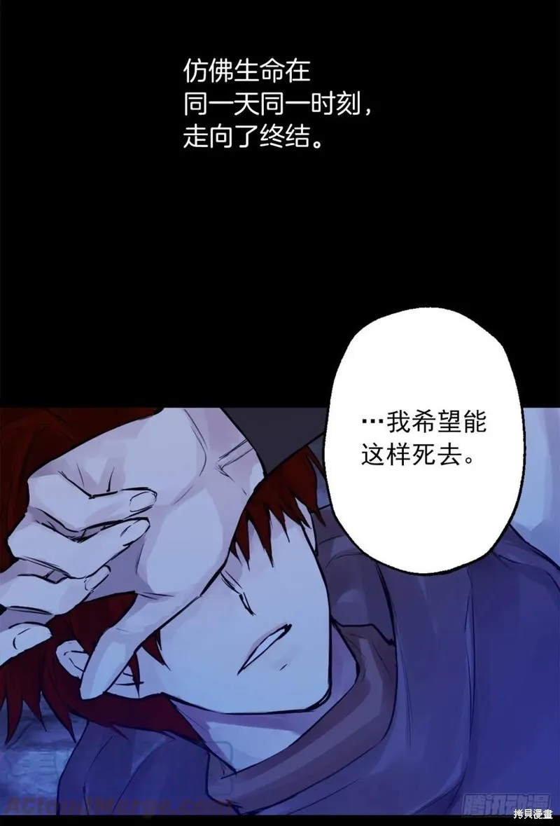 第441话 第9页