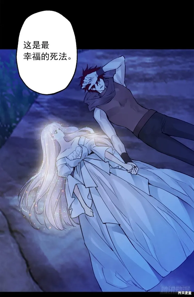 第441话 第10页