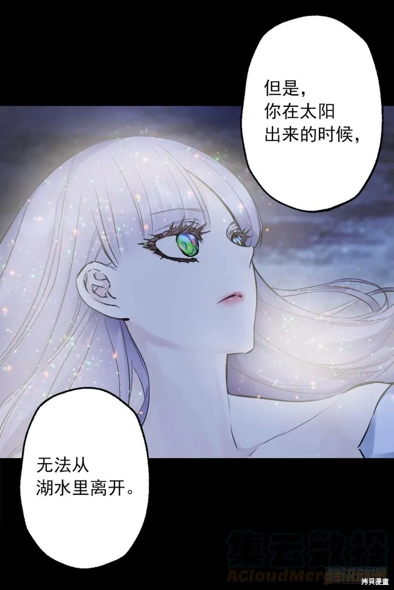 第441话 第11页