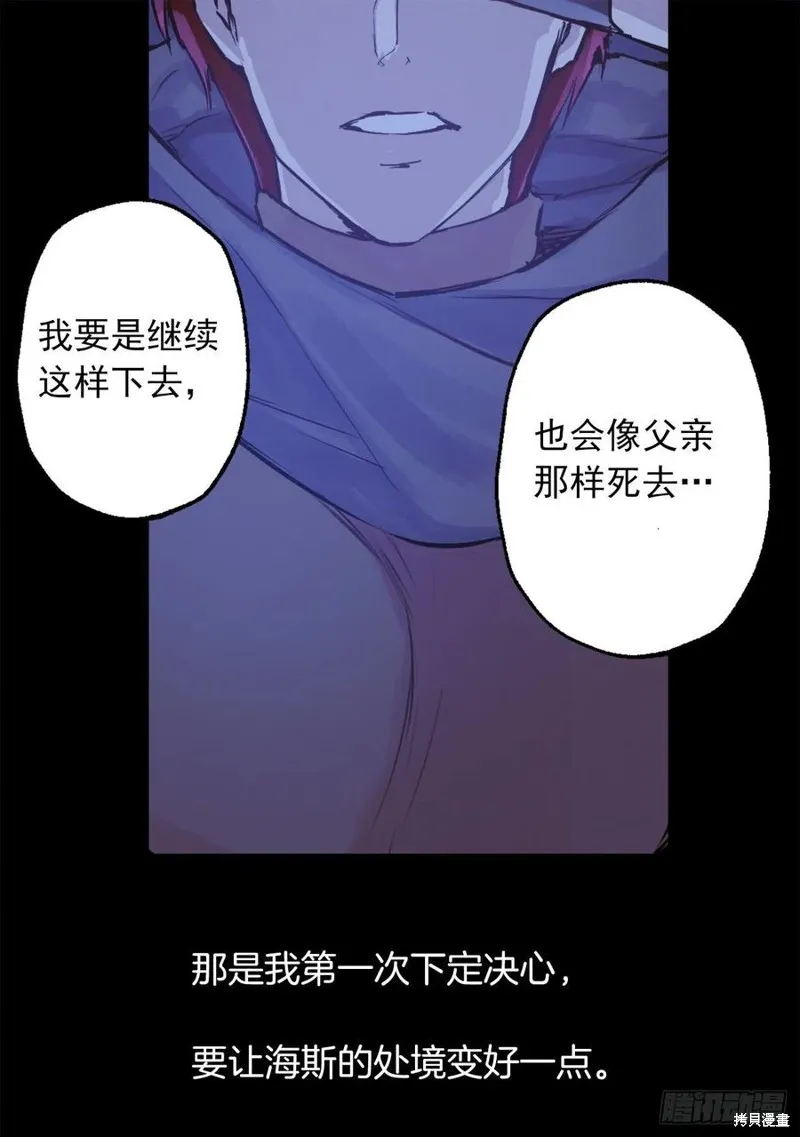 第441话 第12页