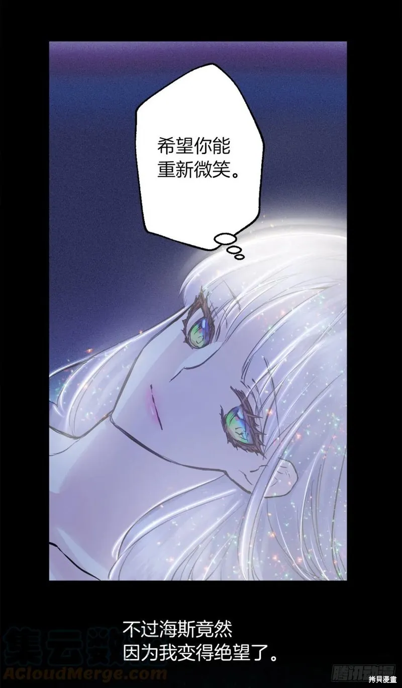 第441话 第13页