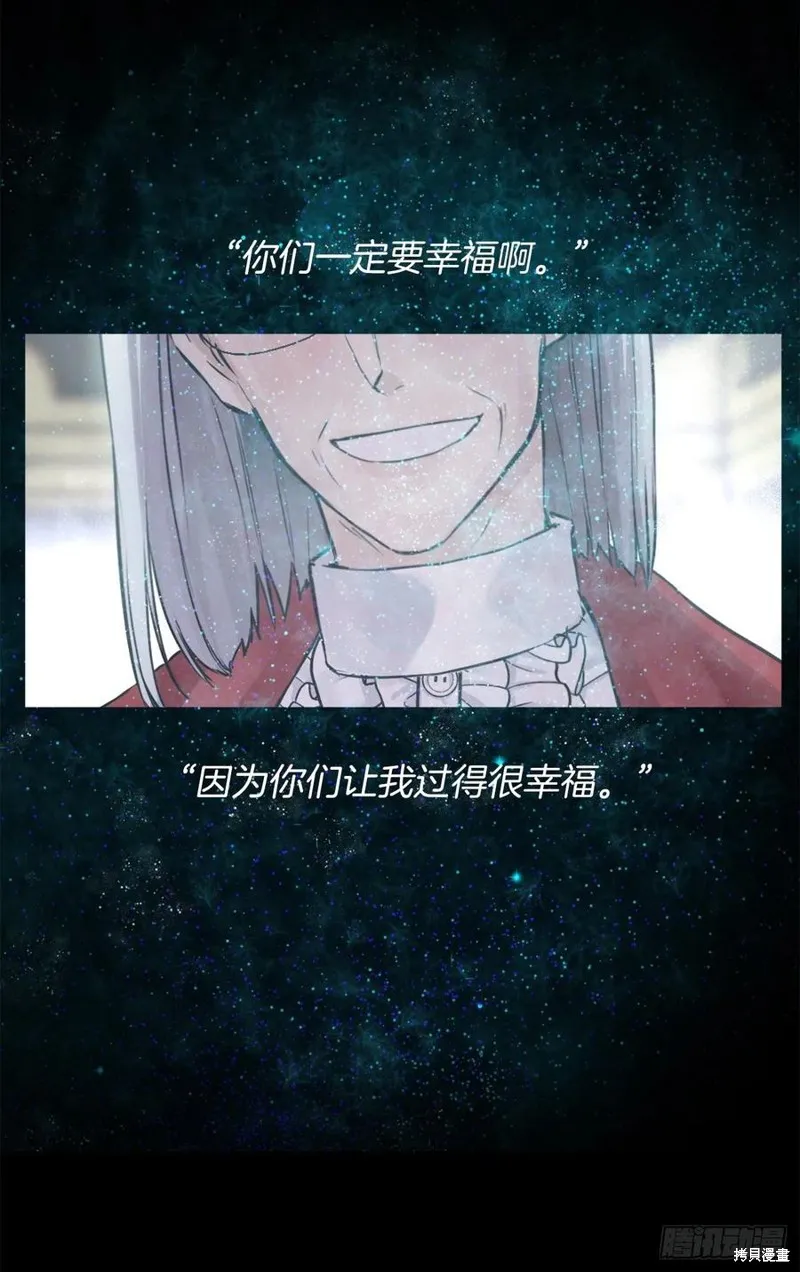 第441话 第14页