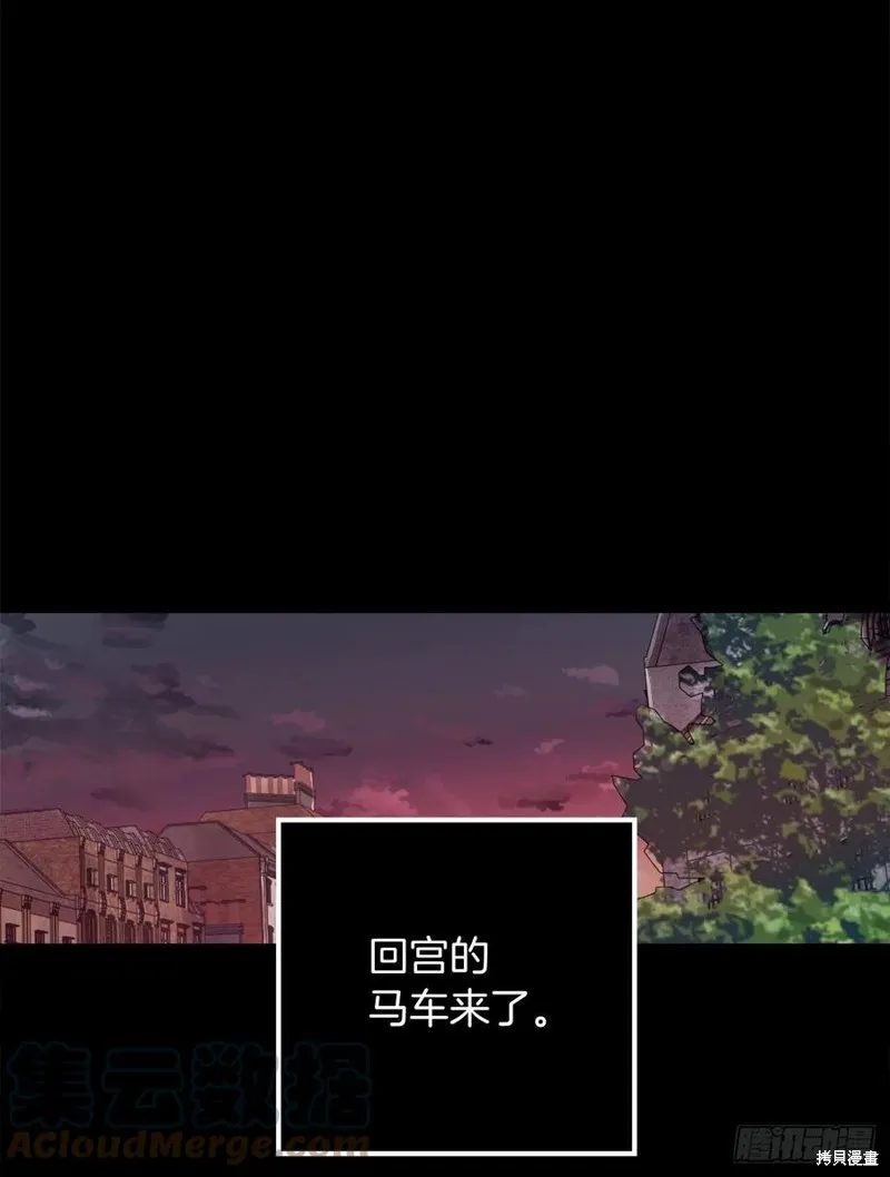 第441话 第15页
