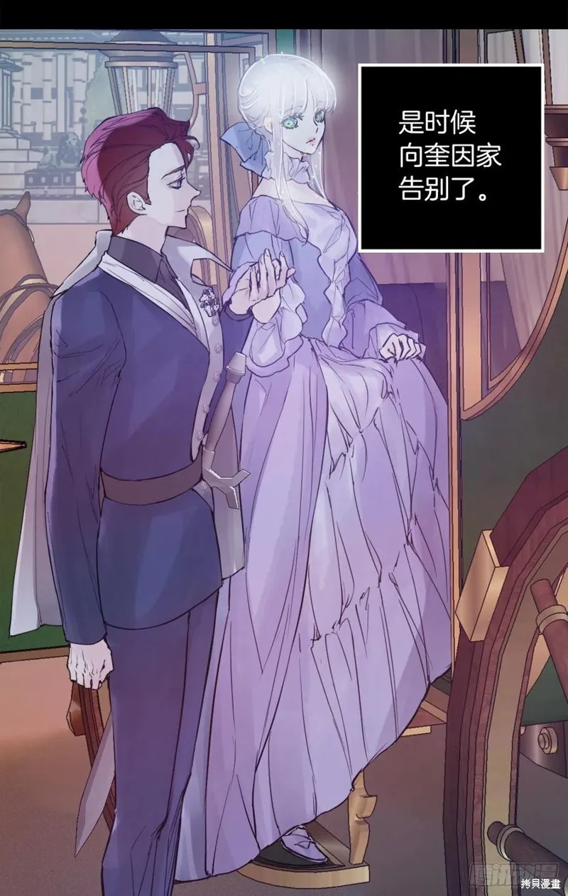 第441话 第16页