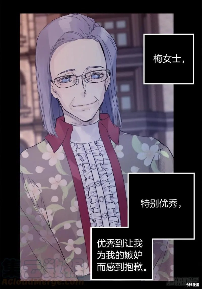 第441话 第17页