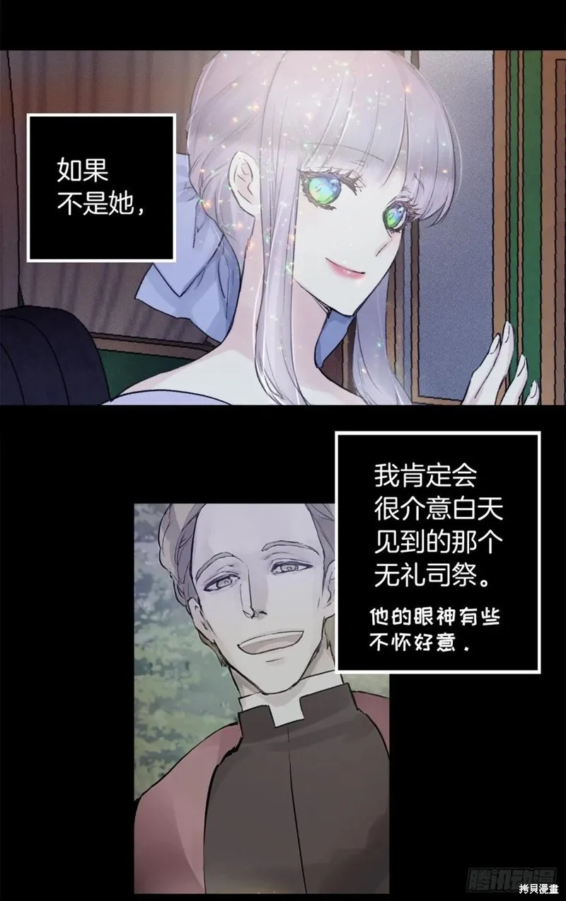 第441话 第18页