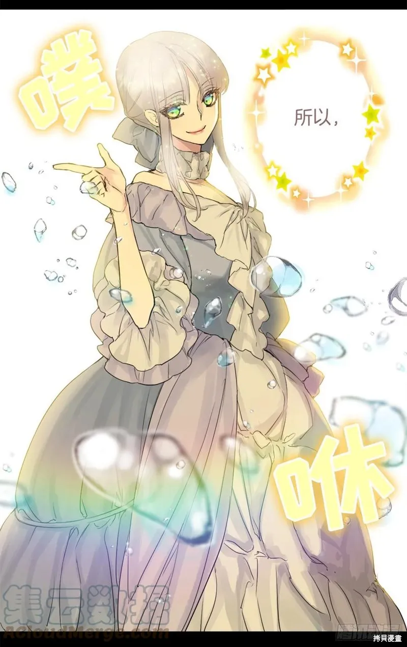 第441话 第19页