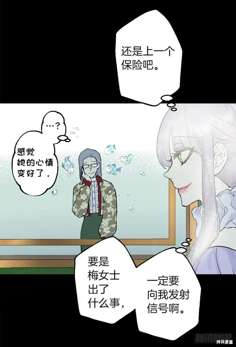 第441话 第20页