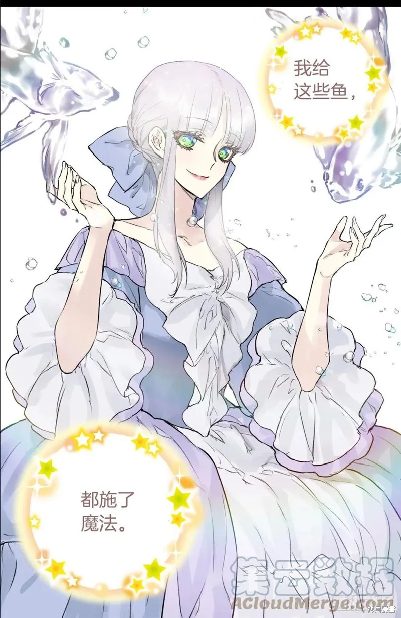 第441话 第21页