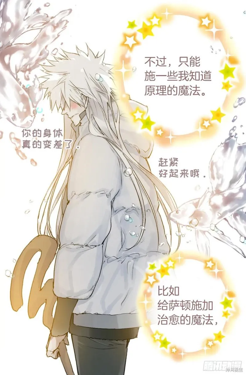 第441话 第22页