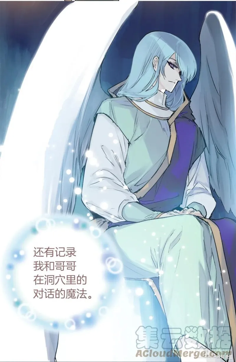 第441话 第23页