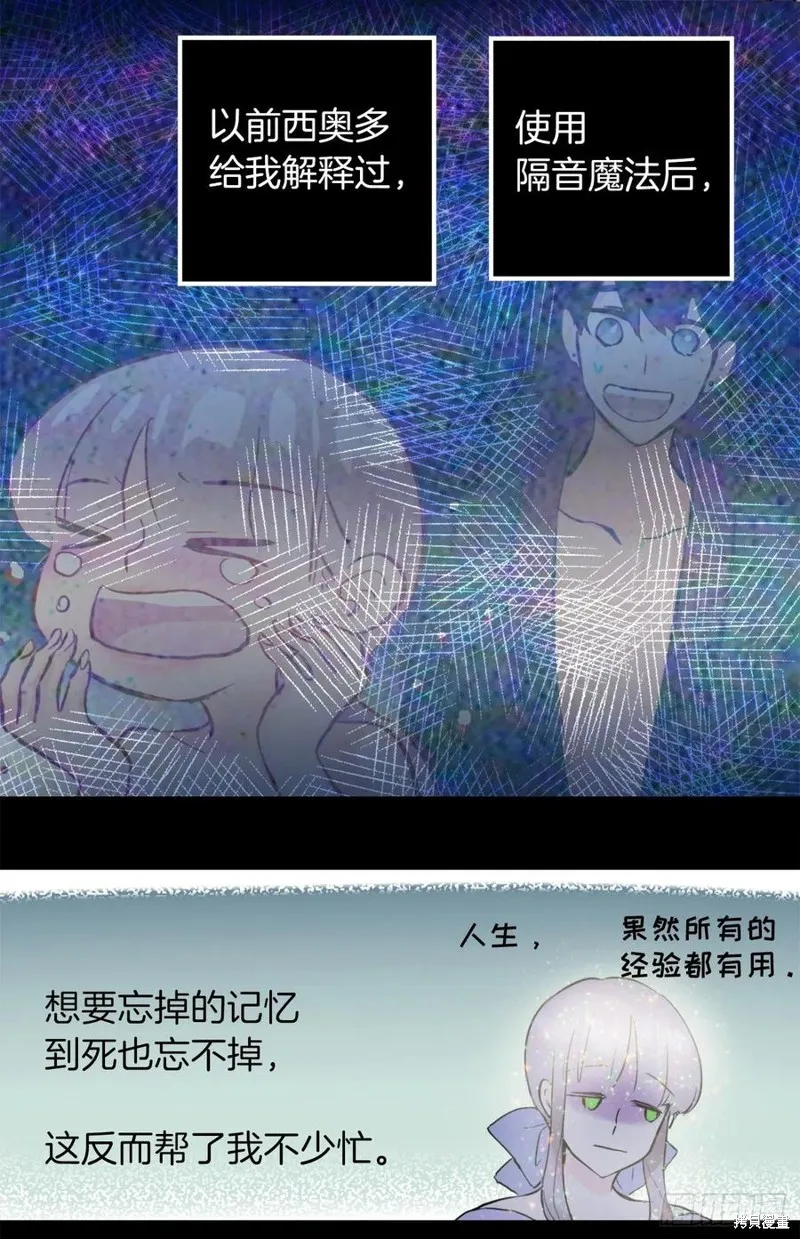 第441话 第24页