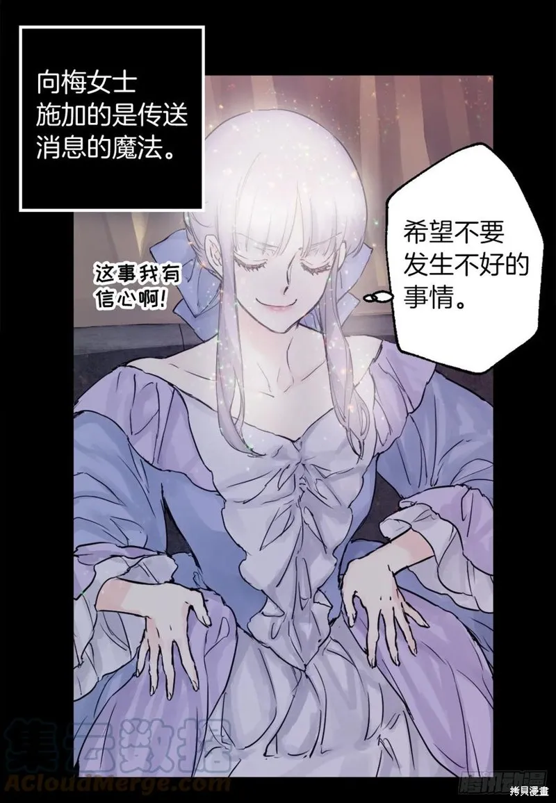 第441话 第25页