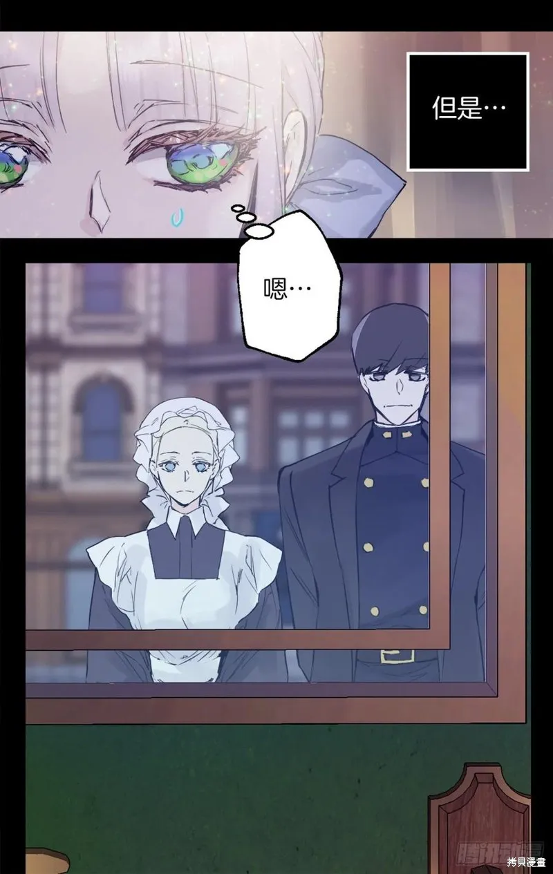 第441话 第26页
