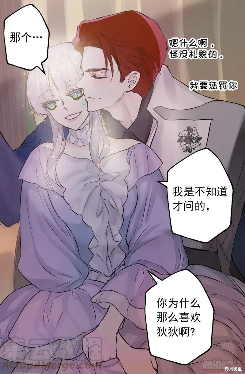 第441话 第29页