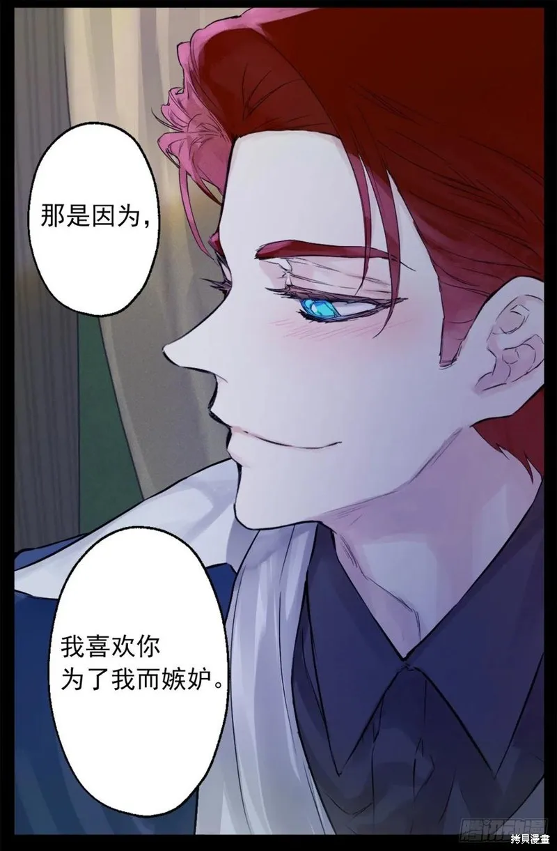 第441话 第30页