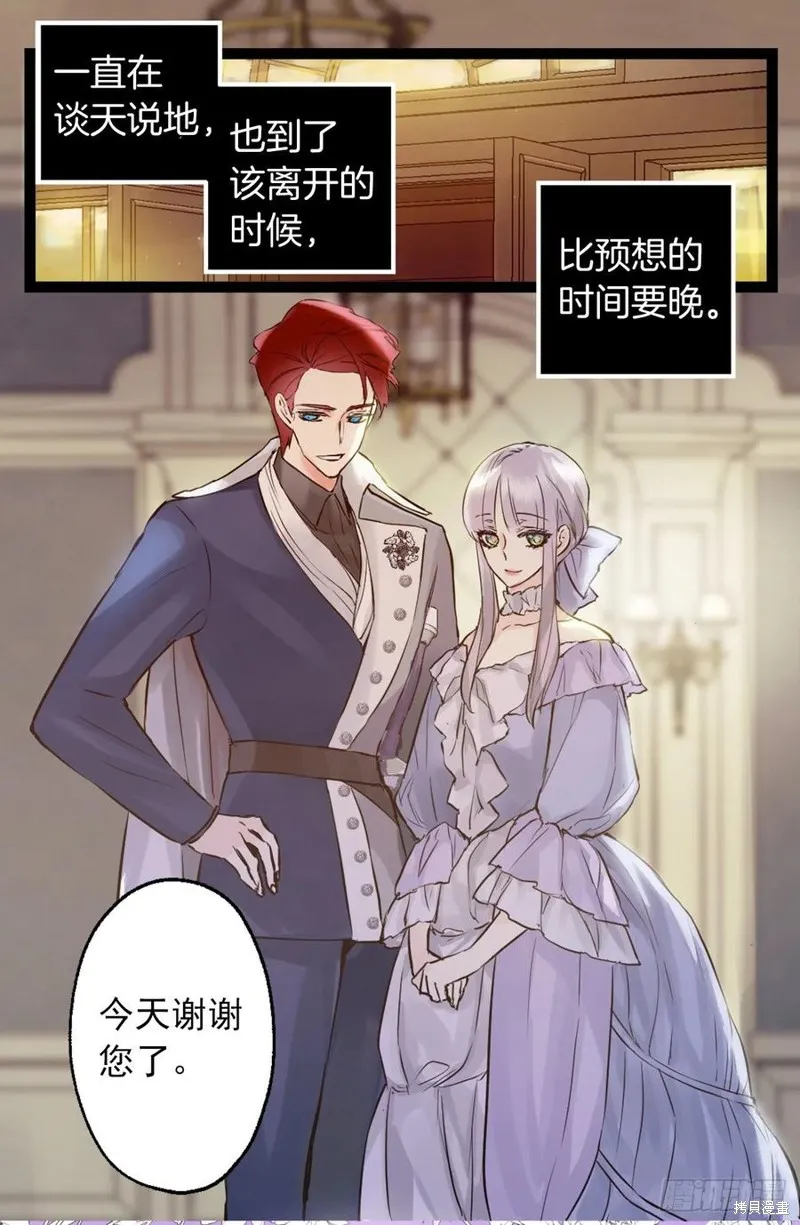 第440话 第2页