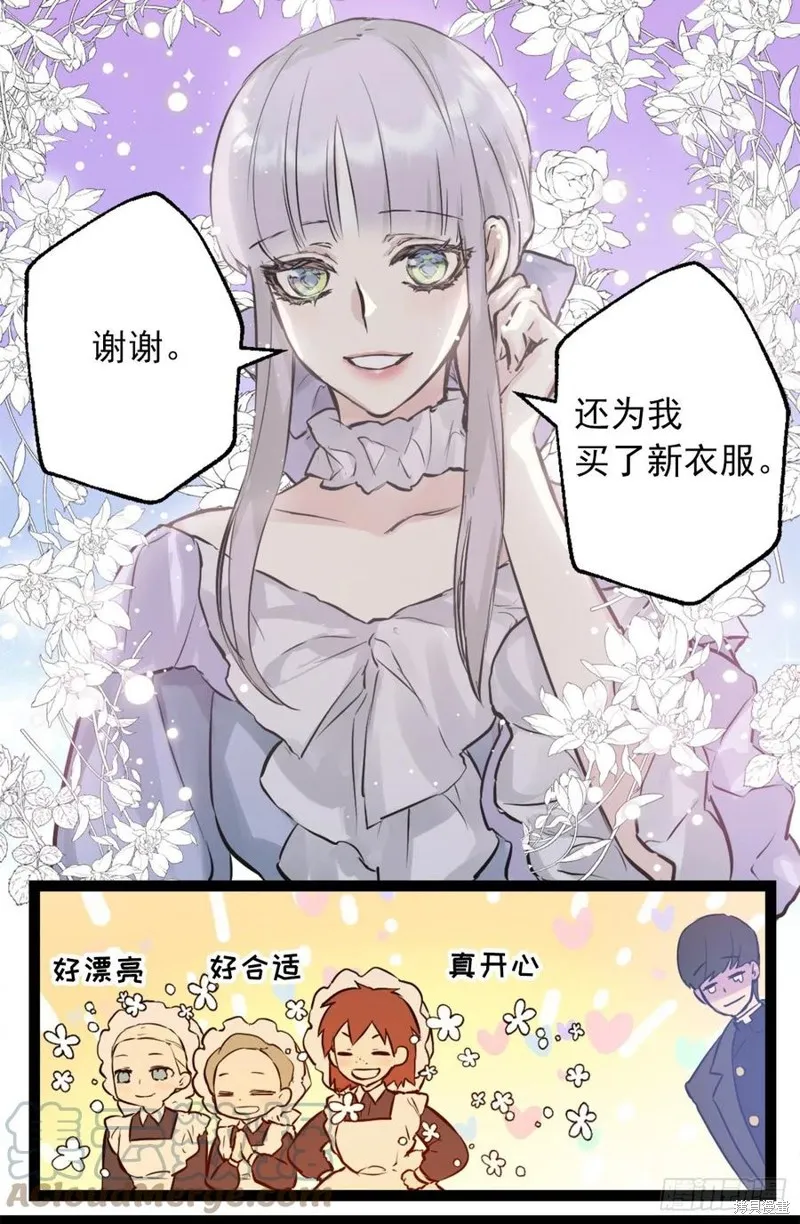 第440话 第3页
