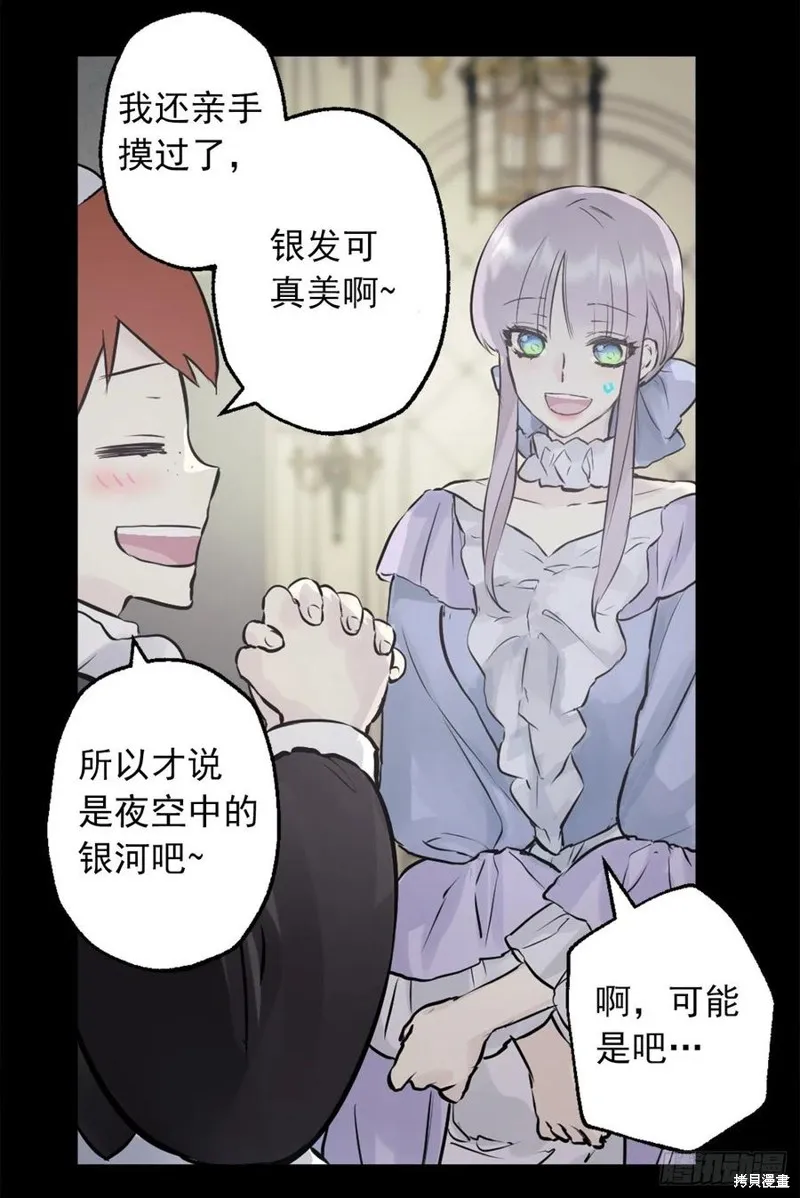第440话 第4页