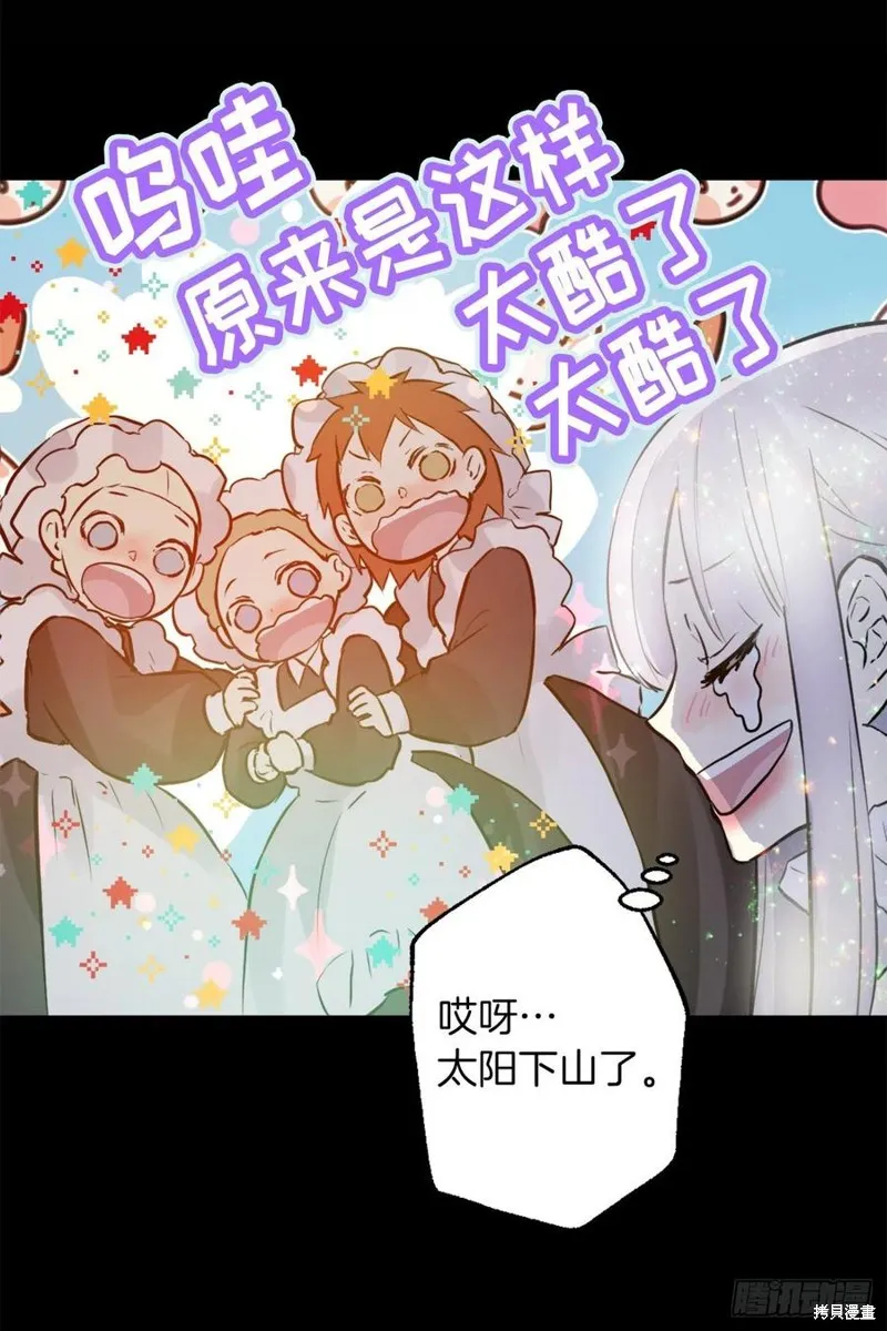 第440话 第6页