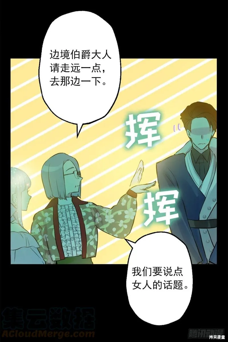 第440话 第11页
